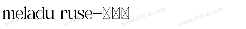 meladu ruse字体转换